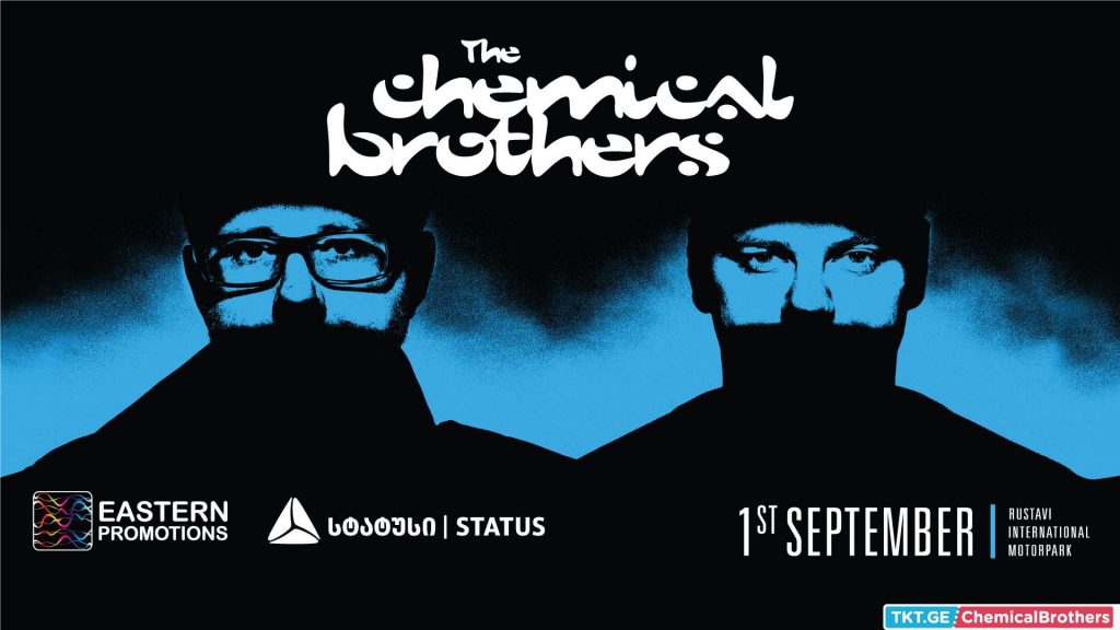 Chemical Brothers-ის კონცერტისთვის საქართველოში 15 ტრაილერი აპარატურა ჩამოვიდა