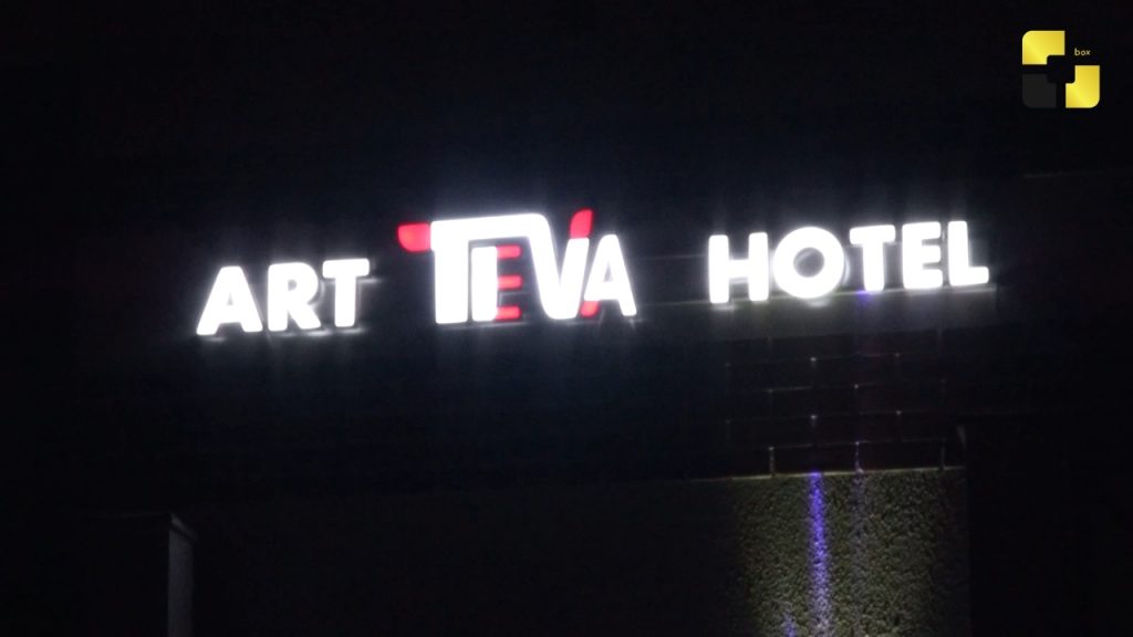 თბილისიში  ახალი სასტუმრო „Art Teva Hotel”–ი გაიხსნა