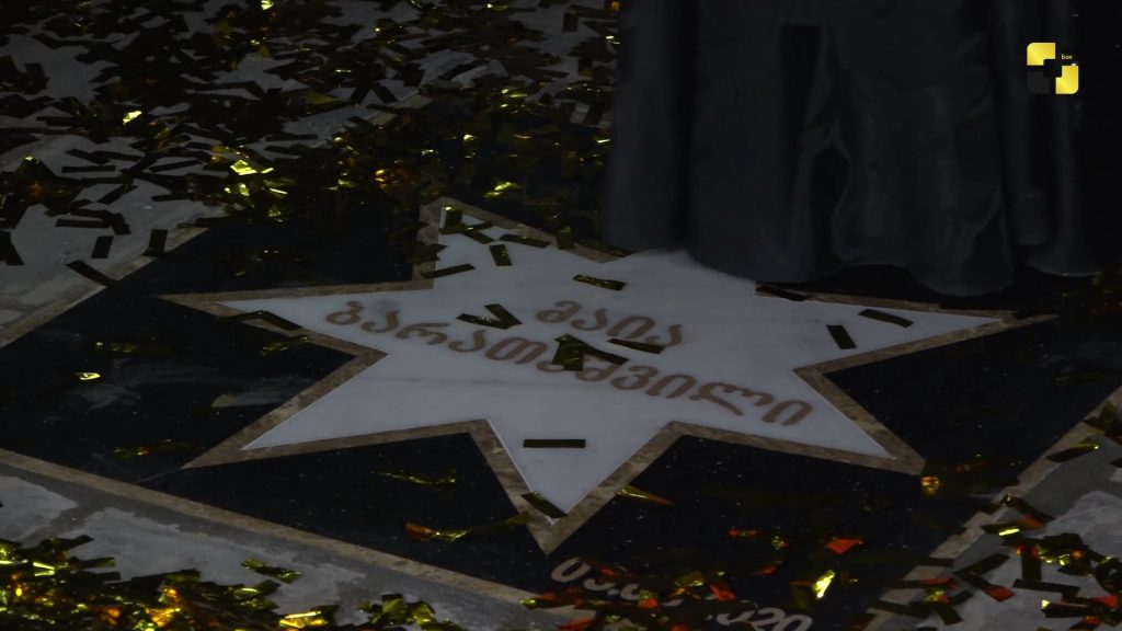 თბილისის დიდი საკონცერტო დარბაზის წინ მაია ბარათაშვილის ვარსკვლავი გაიხსნა