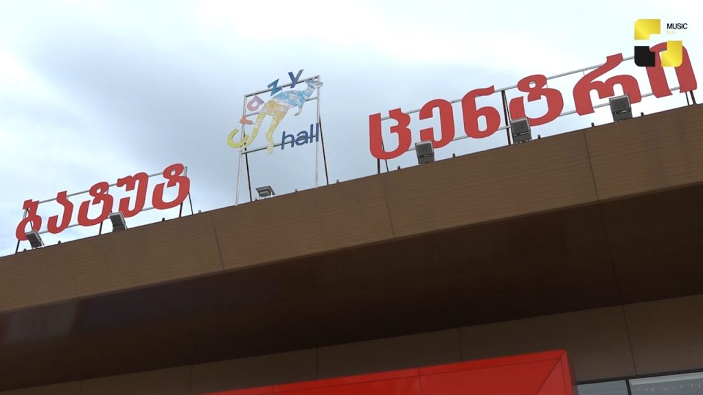 რადიოჰოლდინგმა “ფორტუნამ” აუტიზმი შესახებ ცნობადობის ამაღლების მსოფლიო დღე აღნიშნა