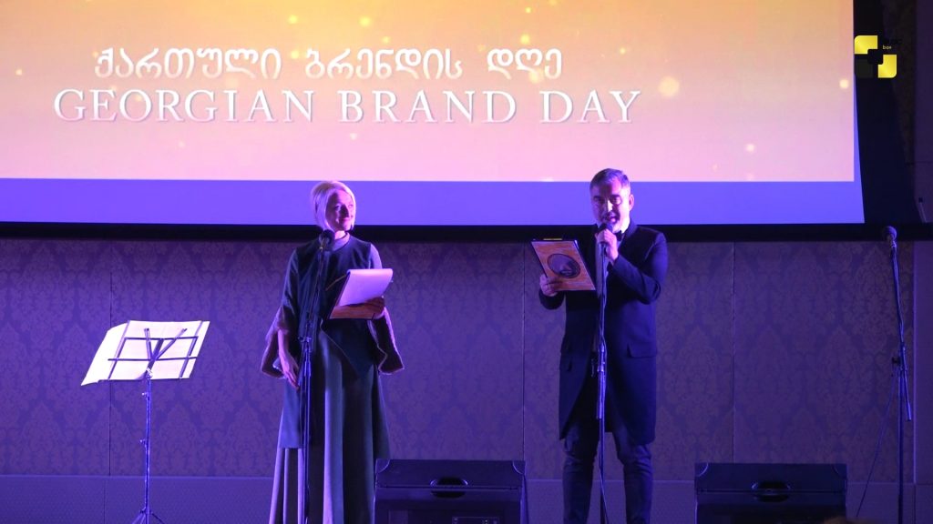 ნაციონალური ბრენდების დაჯილდოებაზე მედიაჰოლდინგი „ფორტუნა“ ინოვაციური ვებ პლატფორმის fortuna.ge-ს შექმნისთვის დაჯილდოვდა