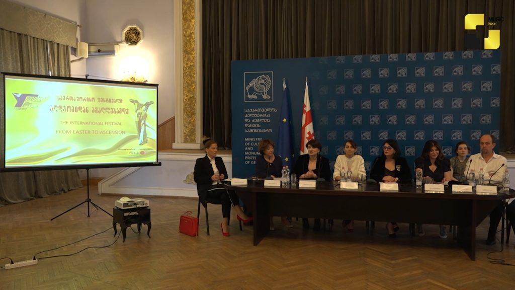 საერთაშორისო ფესტივალი „აღდგომიდან ამაღლებამდე“ წელს მე-14-ედ გაიმართება