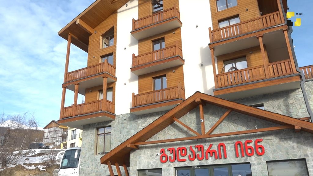 ცოტახნის წინ inn ჯგუფის ქსელში შემავალი გუდაური inn გაფართოვდა