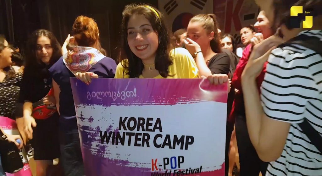 Kpop world ფესტივალი საქართველოში უკვე მესამედ ჩატარდა