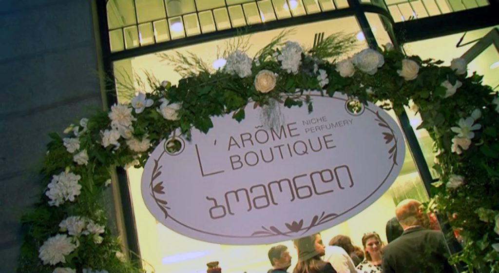 თბილისს კიდევ ერთი სურნელოვანი ლოკაცია შეემატა