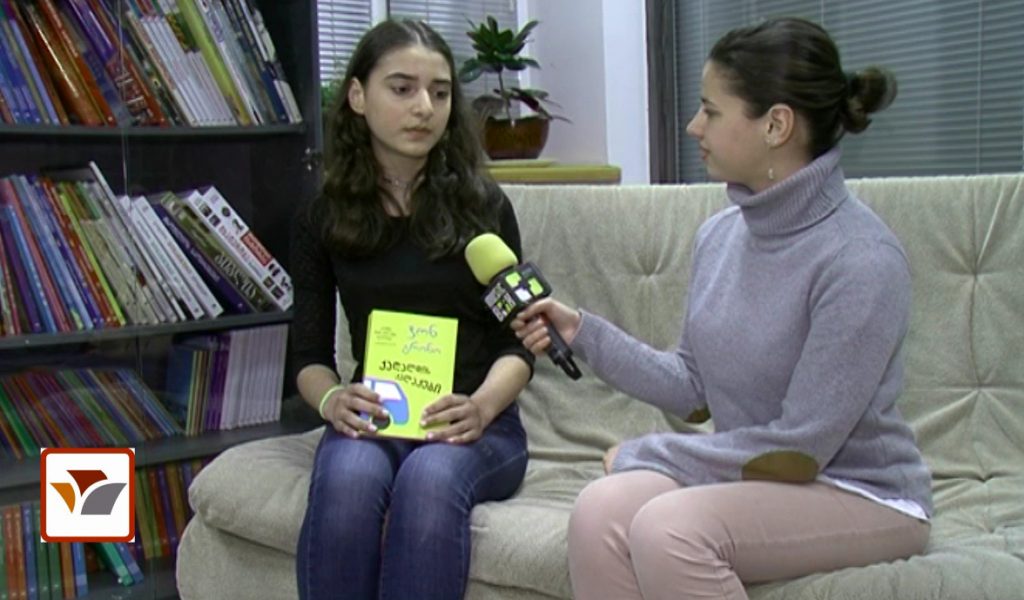 Top Kids – “ჩემი საყვარელი წიგნი” მარიამ სესიტაშვილთან ერთად