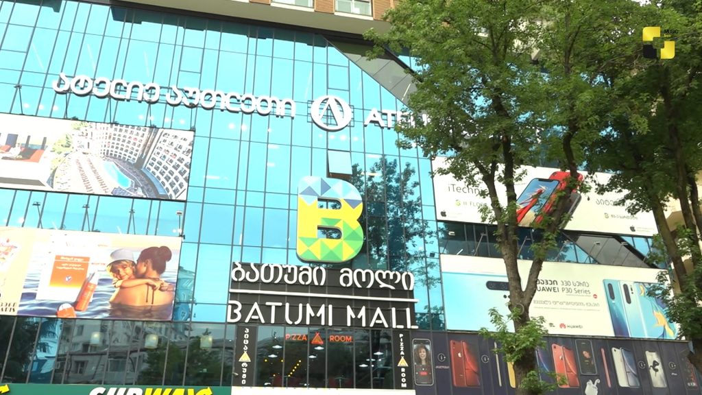 “ატელიე აუთლეთი” 1 წლის გახდა