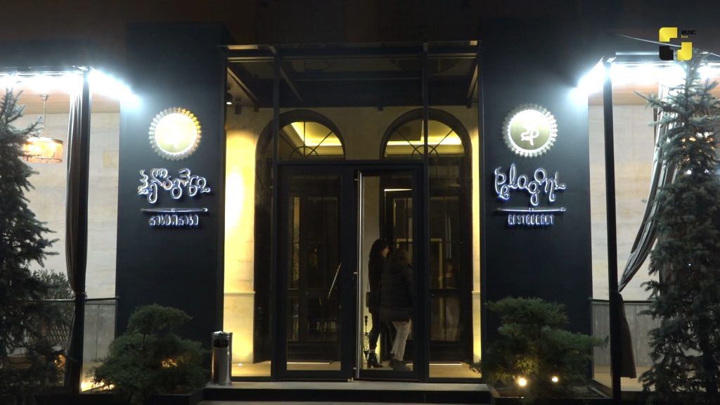 რას გვთავაზობს რესტორნების ქსელი „პელაგონი“