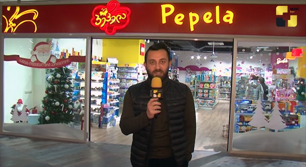 ნოდიკო ტატიშვილის საახალწლო მოგზაურობა სათამაშოების მაღაზია „პეპელაში“