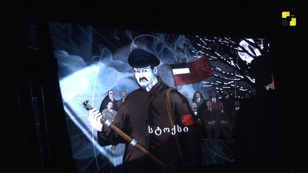 საზოგადოებრივი მაუწყებელი ახალ სატელევიზიო ეთერს სიახლეებით შეხვდა