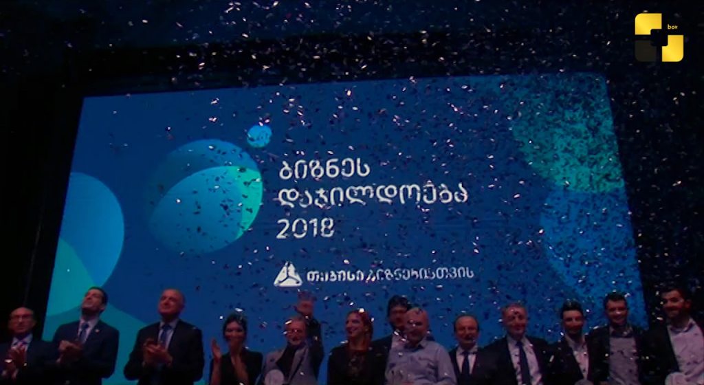 თიბისი ბანკის ბიზნესდაჯილდოების ნომინანტები და გამარჯვებულები