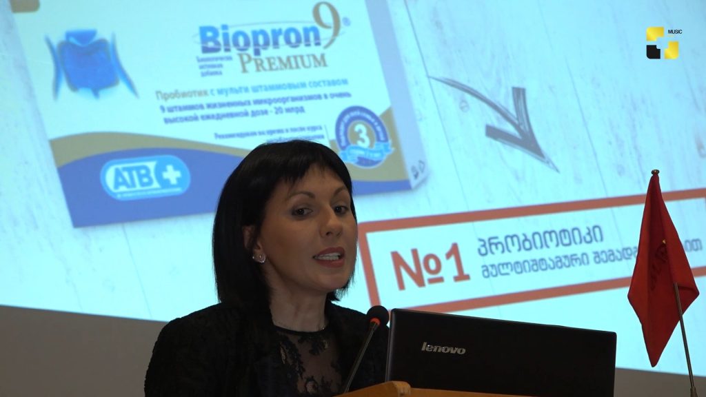 “ბიოპრონ 9 პრემიუმი“ კომპანია „არტფარმამ“ სამედიცინო სფეროს წარმომადგენლებს წარუდგინა