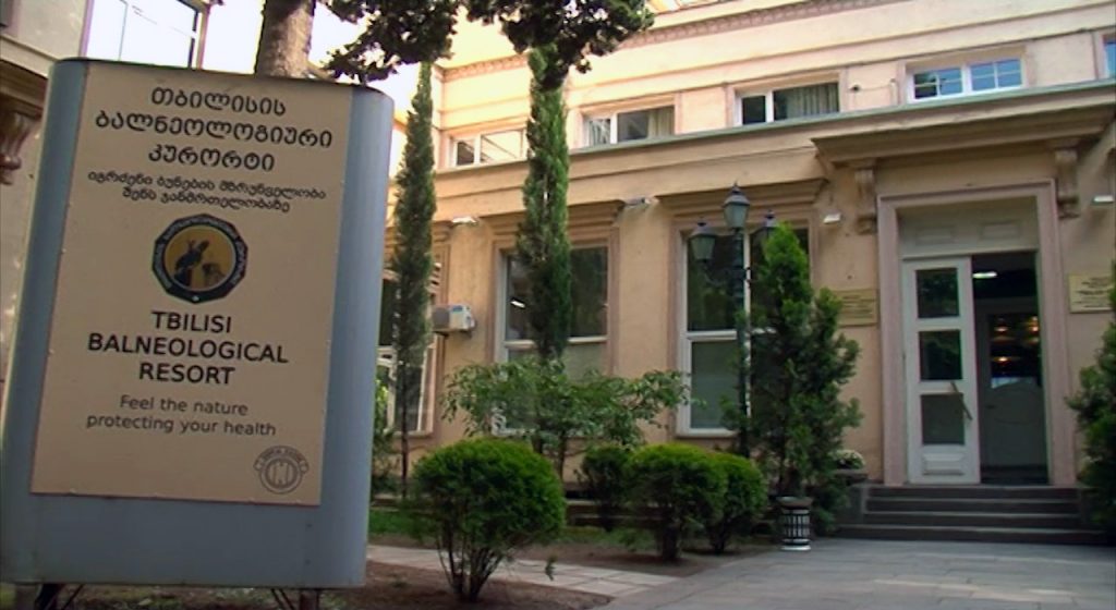 თბილისის ბალნეოლოგიურმა კურორტმა 80 წლის იუბილე აღნიშნა