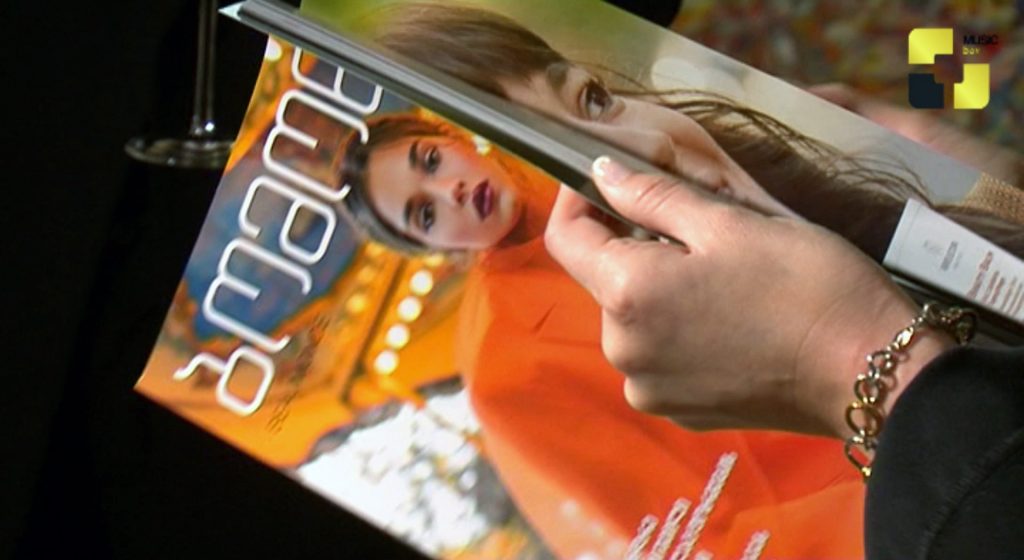 ოქროსფერი წვეულება ჟურნალი „ბომონდისგან“