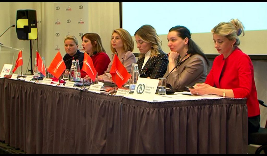 ქალთა მე-3 წლიური კონფერენცია – ქალის როლი ეკონომიკისა და პოლიტიკის განვითარებაში?