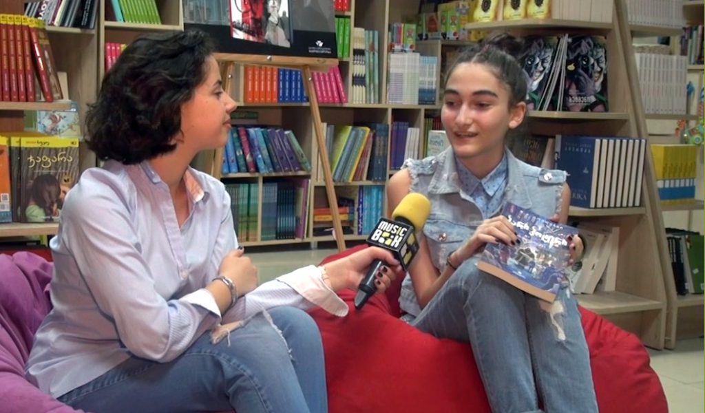 Top Kids – ჩემი საყვარელი წიგნი – ირინა თვალაძე