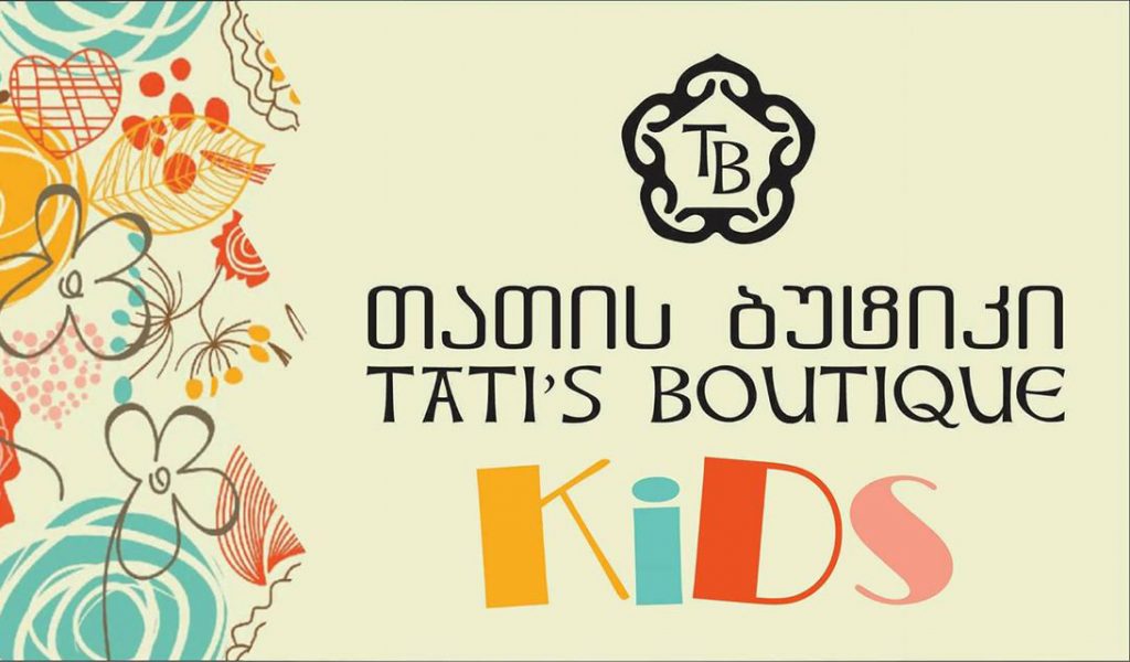 “თათის ბუტიკი Kids” – ხარისხიანი ტანსაცმელი ბავშვისთვის