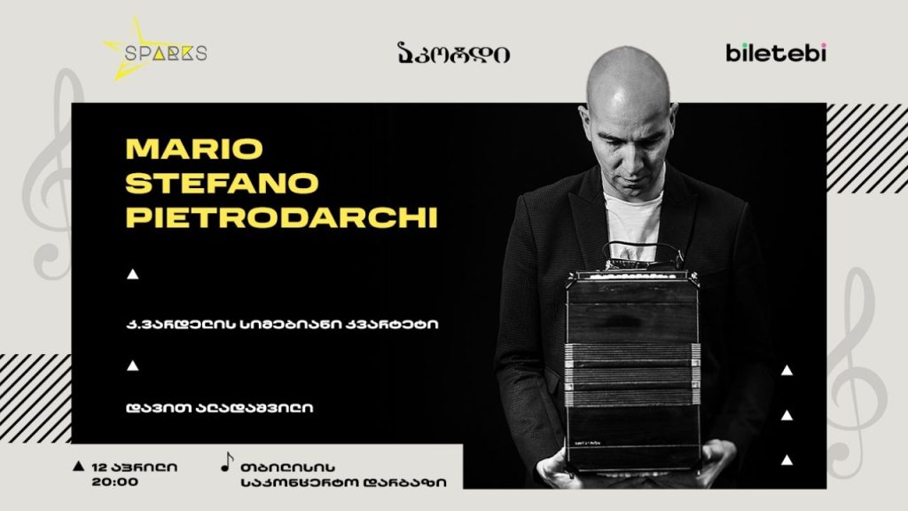 მარიო სტეფანო