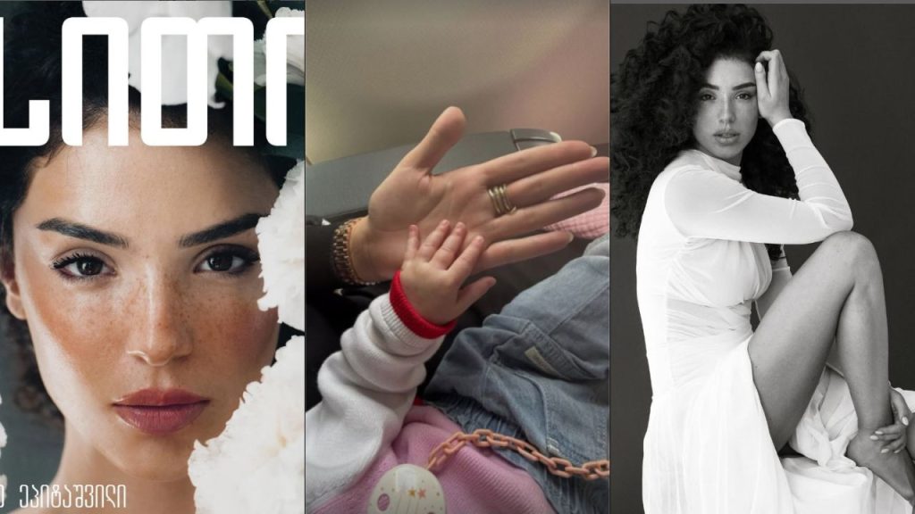 ელენე ეპიტაშვილი