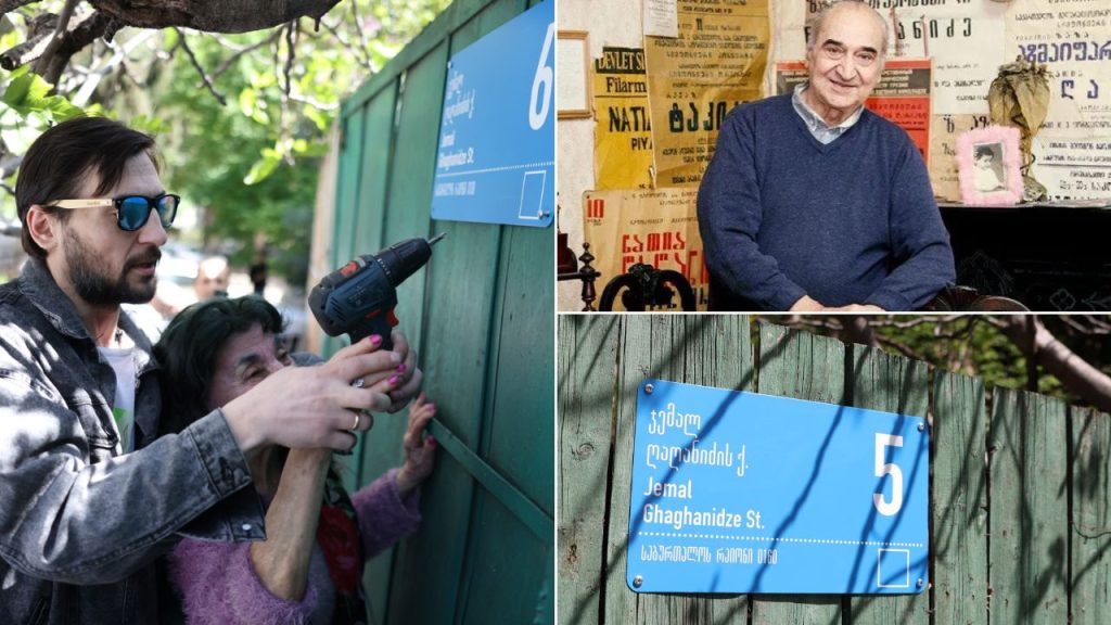 ჯემალ ღაღანიძე