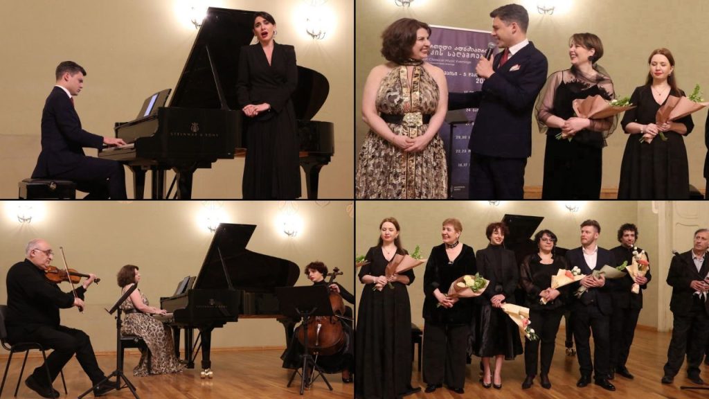 „ქართული კლასიკური მუსიკის საღამოები“ 
