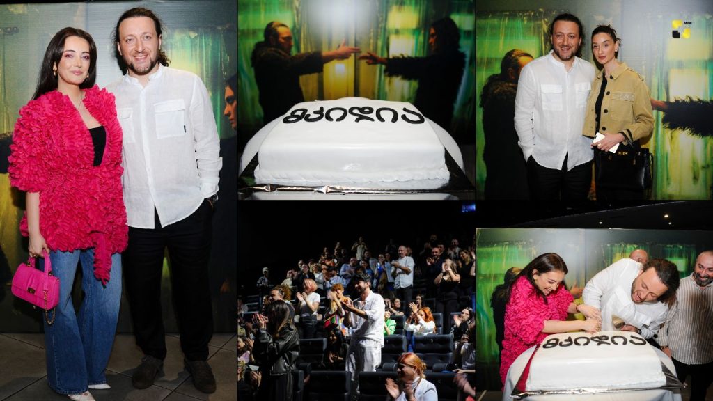 ოთო ნემსაძის კლიპის პრეზენტაცია