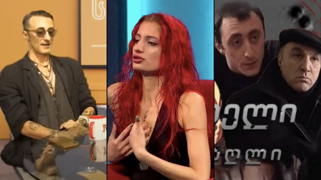 გიორგი ყიფშიძე