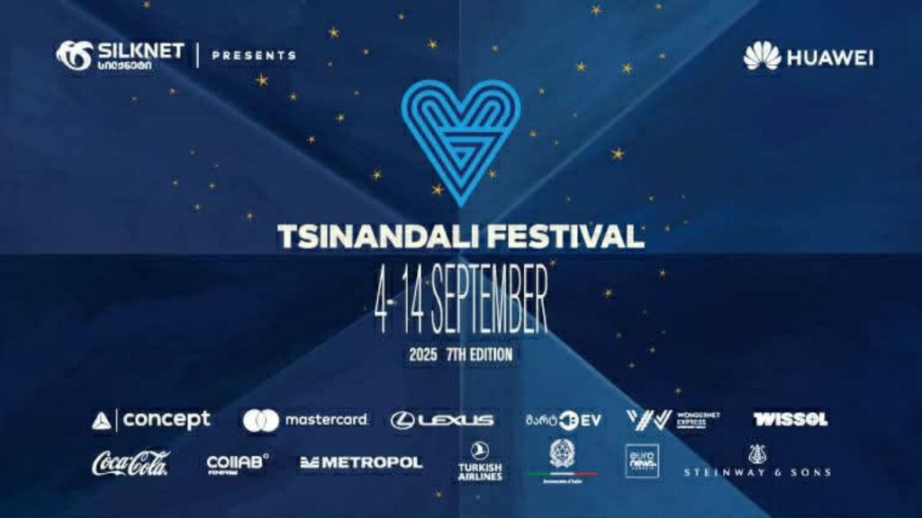 წინანდლის ფესტივალი