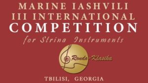 მარინე იაშვილის სახელობის სიმებიან საკრავთა III საერთაშორისო კონკურსი