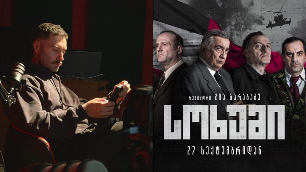 მიკი ჯეჯელავა