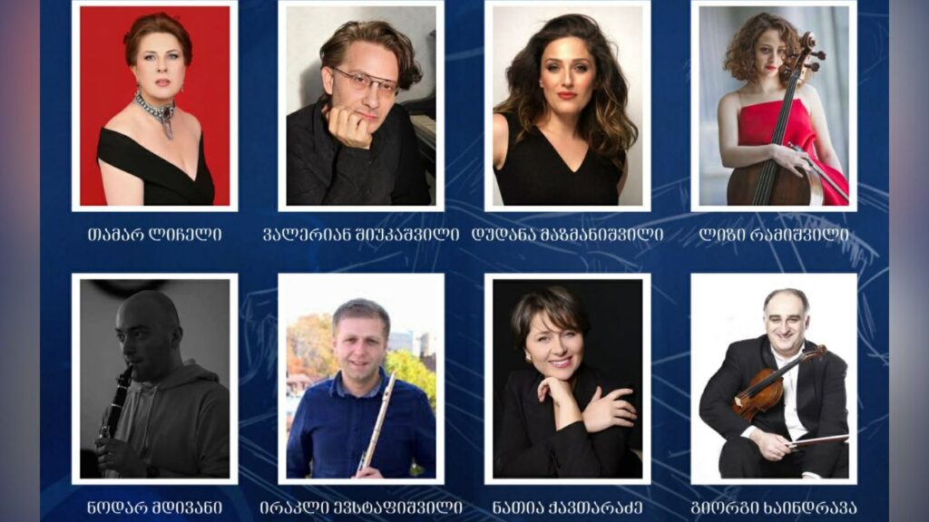 ქართული კლასიკური მუსიკის საღამოები