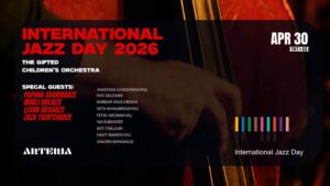 ნიჭიერთა ათწლედი