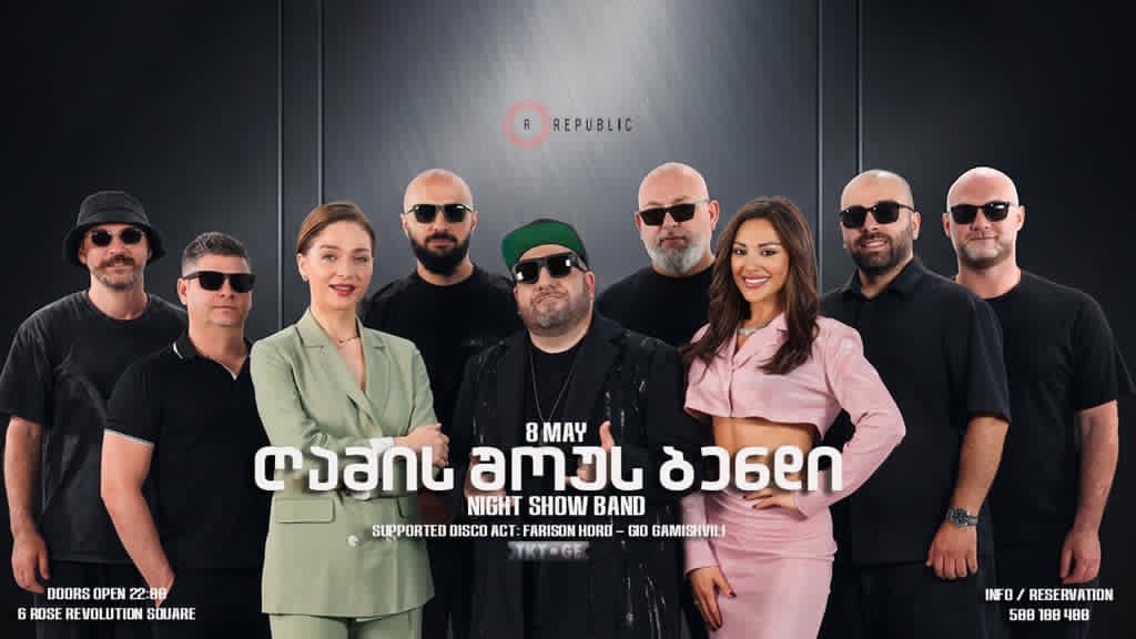 ღამის შოუს ბენდი