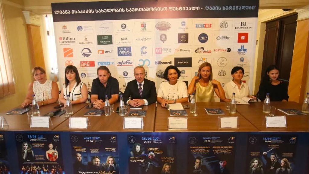 ღამის სერენადები