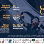 ღამის სერენადები