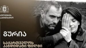 ლევან კოღუაშვილი