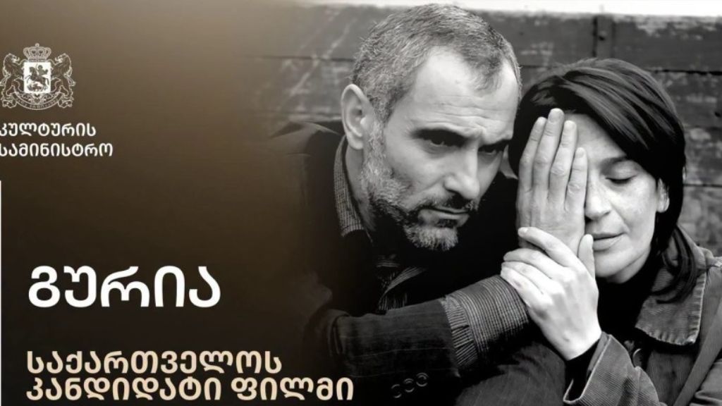 ლევან კოღუაშვილი
